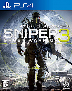画像ギャラリー No.001のサムネイル画像 / 「スナイパー ゴーストウォリアー3」のローンチトレイラーが公開。狙撃のほか,アサルトライフルやナイフでも敵を仕留める
