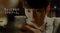 画像ギャラリー No.005のサムネイル画像 / 「MOBIUS FF」，「FF XIII」とのコラボを岡田将生さんと宮川大輔さんが伝えるテレビCMを放送