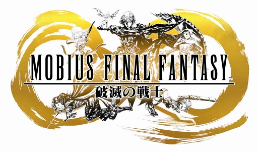 画像ギャラリー No.011のサムネイル画像 / 「メビウス ファイナルファンタジー」，「FFVIII」コラボ「眠れる獅子」を開催