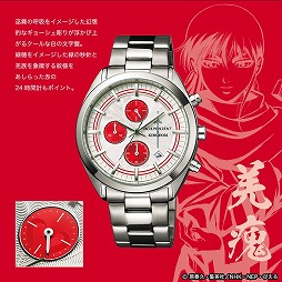 画像ギャラリー No.007のサムネイル画像 / 「キングダム -英雄の系譜-」，オリジナル腕時計が当たるキャンペーンが開催