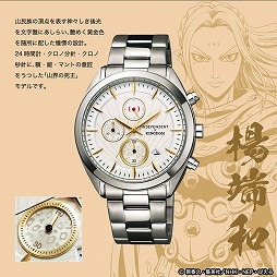 画像ギャラリー No.009のサムネイル画像 / 「キングダム -英雄の系譜-」，オリジナル腕時計が当たるキャンペーンが開催