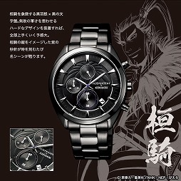 画像ギャラリー No.010のサムネイル画像 / 「キングダム -英雄の系譜-」，オリジナル腕時計が当たるキャンペーンが開催