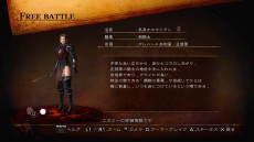 画像ギャラリー No.005のサムネイル画像 / 「影牢 〜もう1人のプリンセス〜」，前作からの変更点と5人のヒロインの特徴が公開。オイルやスライムなどの新たなトラップも