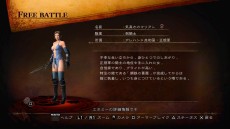 画像ギャラリー No.006のサムネイル画像 / 「影牢 〜もう1人のプリンセス〜」，前作からの変更点と5人のヒロインの特徴が公開。オイルやスライムなどの新たなトラップも