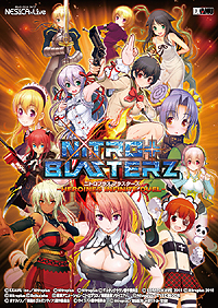 画像ギャラリー No.002のサムネイル画像 / 「ニトロプラス ブラスターズ」は4月30日より先行稼働。稼働前日には「GODSGARDEN」で本作関連の生配信も