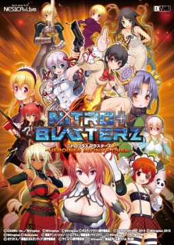 画像ギャラリー No.001のサムネイル画像 / 「ニトロプラス ブラスターズ」5月28日にアップデートを実施。常守 朱とエイミー，寄車むげんがパートナーキャラクターとして参戦