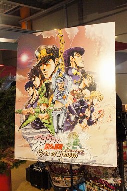 画像ギャラリー No.001のサムネイル画像 / 「ジョジョの奇妙な冒険　アイズオブヘブン」発売。渋谷タワレコにスピードワゴンが降り立った，発売記念イベントをレポート