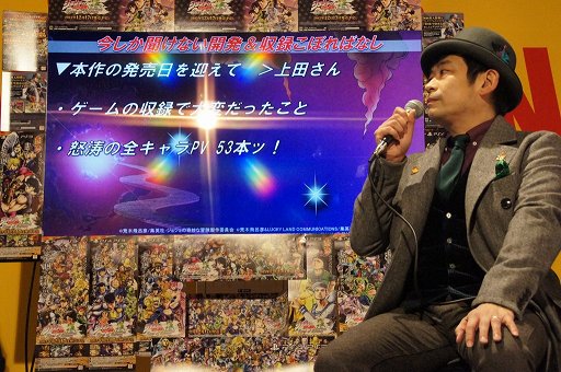 画像ギャラリー No.007のサムネイル画像 / 「ジョジョの奇妙な冒険　アイズオブヘブン」発売。渋谷タワレコにスピードワゴンが降り立った，発売記念イベントをレポート