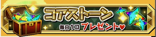 画像ギャラリー No.008のサムネイル画像 / 「クレーン＆モンスターズ」，iOS版の配信がスタート。記念イベントも開催