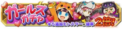 画像ギャラリー No.004のサムネイル画像 / 「クレーン＆モンスターズ」10万DL突破。特典満載のバレンタインイベント開始