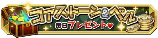 画像ギャラリー No.003のサムネイル画像 / 「クレーン＆モンスターズ」で紅白クレーンがもらえる「卒業式イベント」開催