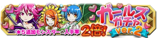 画像ギャラリー No.006のサムネイル画像 / 「クレーン＆モンスターズ」で紅白クレーンがもらえる「卒業式イベント」開催