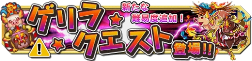 画像ギャラリー No.014のサムネイル画像 / 「クレーン＆モンスターズ」で紅白クレーンがもらえる「卒業式イベント」開催