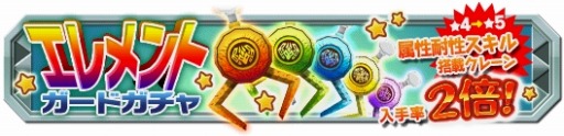 画像ギャラリー No.007のサムネイル画像 / 「クレーン＆モンスターズ」新エリア「カラカラサバンナ」追加。「百獣の王」登場