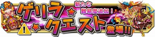 画像ギャラリー No.010のサムネイル画像 / 「クレーン＆モンスターズ」新エリア「カラカラサバンナ」追加。「百獣の王」登場