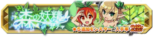 画像ギャラリー No.004のサムネイル画像 / 「クレーン＆モンスターズ」が本日リニューアル。記念イベントも