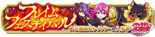 画像ギャラリー No.005のサムネイル画像 / 「クレーン＆モンスターズ」が本日リニューアル。記念イベントも