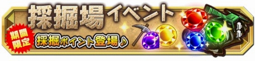 画像ギャラリー No.006のサムネイル画像 / 「クレーン&モンスターズ」累計50万DLを突破。記念イベントを開催