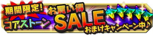 画像ギャラリー No.005のサムネイル画像 / 「クレーン＆モンスターズ」で本日18時に“共闘バトル開催イベント”が開幕