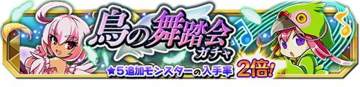 画像ギャラリー No.007のサムネイル画像 / 「クレーン＆モンスターズ」で本日18時に“共闘バトル開催イベント”が開幕