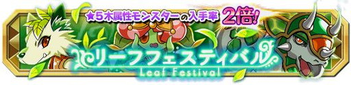 画像ギャラリー No.011のサムネイル画像 / 「クレーン＆モンスターズ」で本日18時に“共闘バトル開催イベント”が開幕