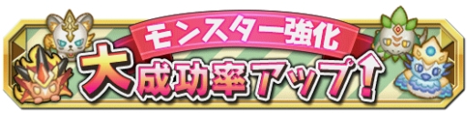画像ギャラリー No.016のサムネイル画像 / 「クレーン＆モンスターズ」で妖怪パラダイスイベントが開催