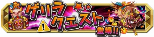 画像ギャラリー No.007のサムネイル画像 / 「クレーン＆モンスターズ」魚がテーマの「初夏のお魚祭りイベント」実施