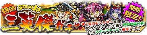 画像ギャラリー No.002のサムネイル画像 / 「クレーン＆モンスターズ」，フジヤマヒーローフェスが8月17日まで開催