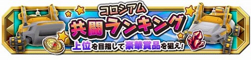 画像ギャラリー No.004のサムネイル画像 / 「クレーン＆モンスターズ」，フジヤマヒーローフェスが8月17日まで開催