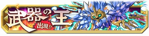 画像ギャラリー No.009のサムネイル画像 / 「クレーン＆モンスターズ」偉大なる創造物フェスが開催。新イベントダンジョンも