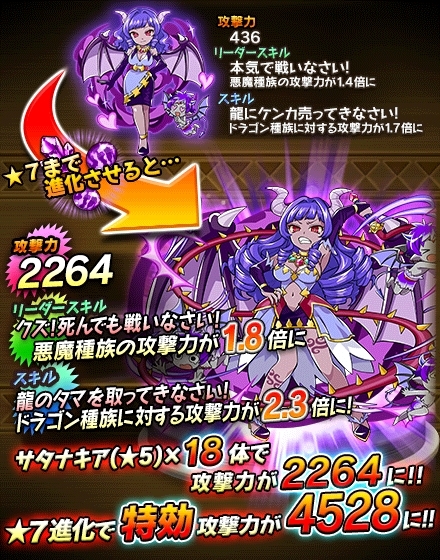画像ギャラリー No.026のサムネイル画像 / 「クレーン＆モンスターズ」，イベント「インフェルノカーニバル」が開幕