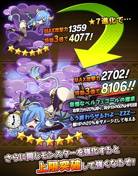 画像ギャラリー No.028のサムネイル画像 / 「クレーン＆モンスターズ」，イベント「インフェルノカーニバル」が開幕