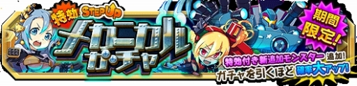 画像ギャラリー No.003のサムネイル画像 / 「クレーン＆モンスターズ」でイベント「戦場のハロウィンフェス」が開幕