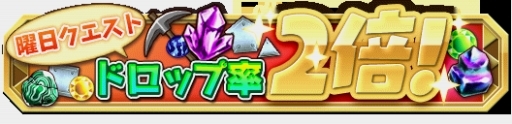 画像ギャラリー No.010のサムネイル画像 / 「クレーン＆モンスターズ」でイベント「戦場のハロウィンフェス」が開幕