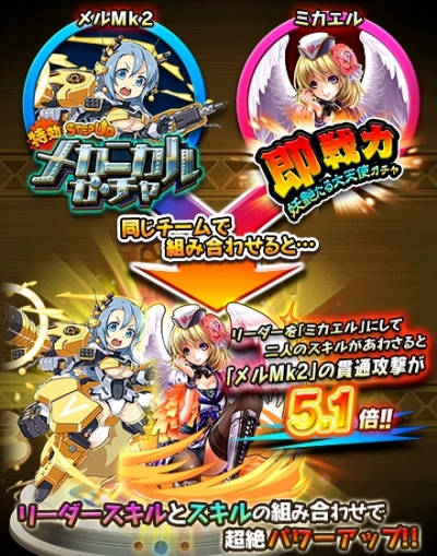 画像ギャラリー No.023のサムネイル画像 / 「クレーン＆モンスターズ」でイベント「戦場のハロウィンフェス」が開幕