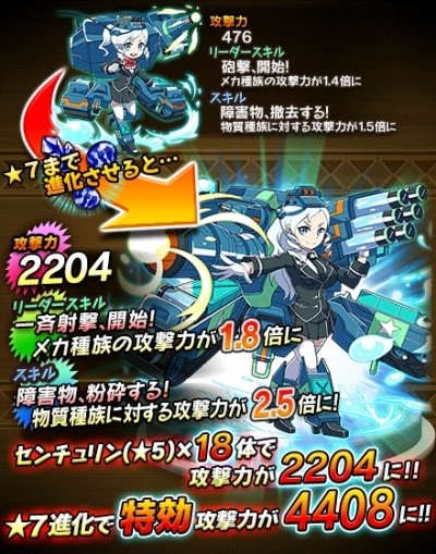 画像ギャラリー No.025のサムネイル画像 / 「クレーン＆モンスターズ」でイベント「戦場のハロウィンフェス」が開幕