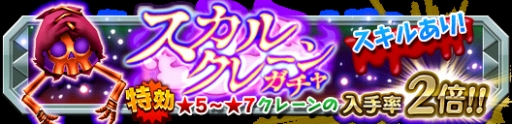 画像ギャラリー No.002のサムネイル画像 / 「クレーン＆モンスターズ」イベント「美獣たちのハロウィンフェス」が開幕