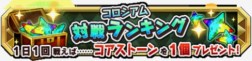 画像ギャラリー No.012のサムネイル画像 / 「クレーン＆モンスターズ」イベント「美獣たちのハロウィンフェス」が開幕