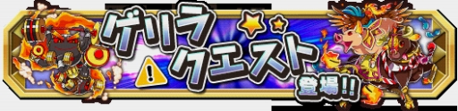 画像ギャラリー No.006のサムネイル画像 / 「クレーン＆モンスターズ」，色づく★ハロウィンフェスが開催中