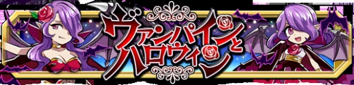 画像ギャラリー No.008のサムネイル画像 / 「クレーン＆モンスターズ」，色づく★ハロウィンフェスが開催中