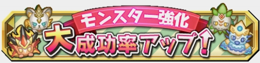 画像ギャラリー No.010のサムネイル画像 / 「クレーン＆モンスターズ」，色づく★ハロウィンフェスが開催中