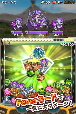 クレーン＆モンスターズ
