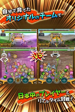 クレーン＆モンスターズ