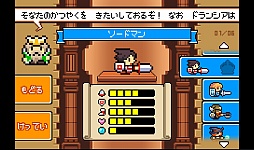 画像ギャラリー No.002のサムネイル画像 / 多彩なキャラを使いこなせ。スマホ向けアクションRPG「ドランシア」を紹介する「（ほぼ）日刊スマホゲーム通信」第742回