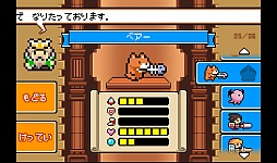 画像ギャラリー No.003のサムネイル画像 / 多彩なキャラを使いこなせ。スマホ向けアクションRPG「ドランシア」を紹介する「（ほぼ）日刊スマホゲーム通信」第742回
