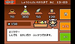 画像ギャラリー No.009のサムネイル画像 / 多彩なキャラを使いこなせ。スマホ向けアクションRPG「ドランシア」を紹介する「（ほぼ）日刊スマホゲーム通信」第742回