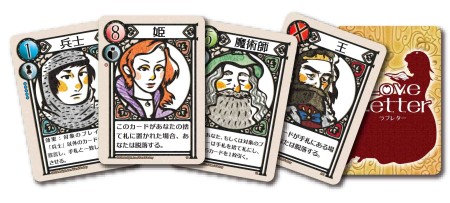 画像ギャラリー No.009のサムネイル画像 / ヘビーネットゲーマーからゲームデザイナーへ。「ラブレター」で日本人初のドイツゲーム賞入賞を果たしたカナイセイジ氏に聞く，原点と未来