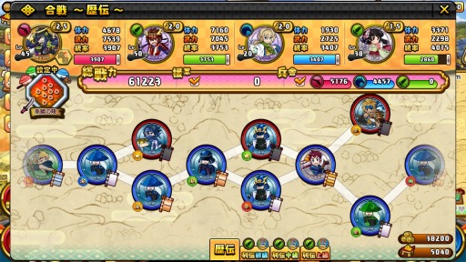 画像ギャラリー No.004のサムネイル画像 / 「戦国コインフィーバー」がYahoo！Mobageで配信開始。オープンイベントも