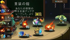 画像ギャラリー No.006のサムネイル画像 / タワーディフェンスゲーム「小さな栄光の軍団」がGoogle Playで配信開始