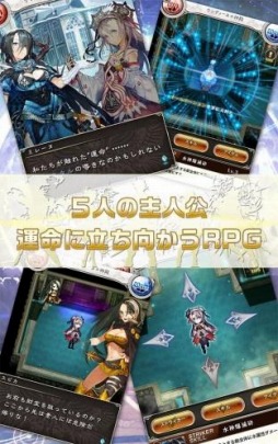 画像ギャラリー No.002のサムネイル画像 / 戦略型ダンジョンRPG「ソウル オブ クリスタル」事前登録受付をスタート